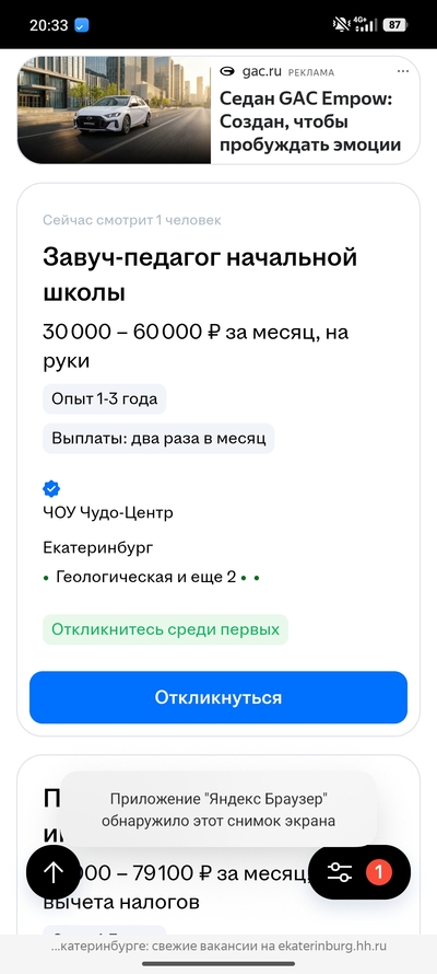 ����������� � �����������