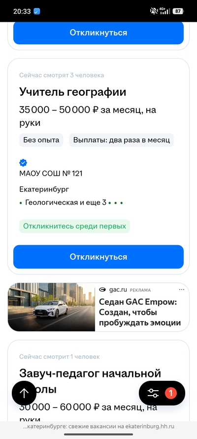 ����������� � �����������