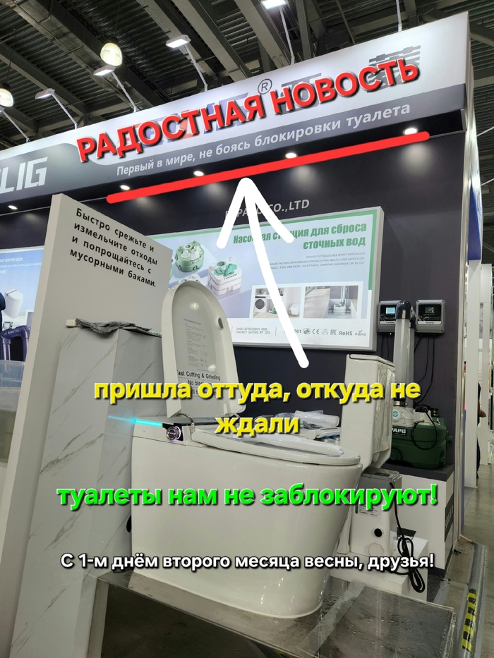 Можем спать (чуть не допустил опечатку) спокойно :)