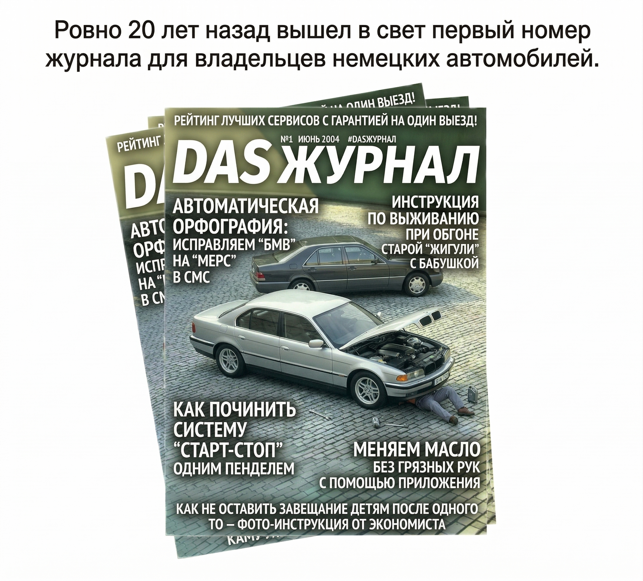 Reply to post 24 years ago - My, Neural Network Content, Auto, Right hand drive cars, Picture with text, Reply to post, Longpost