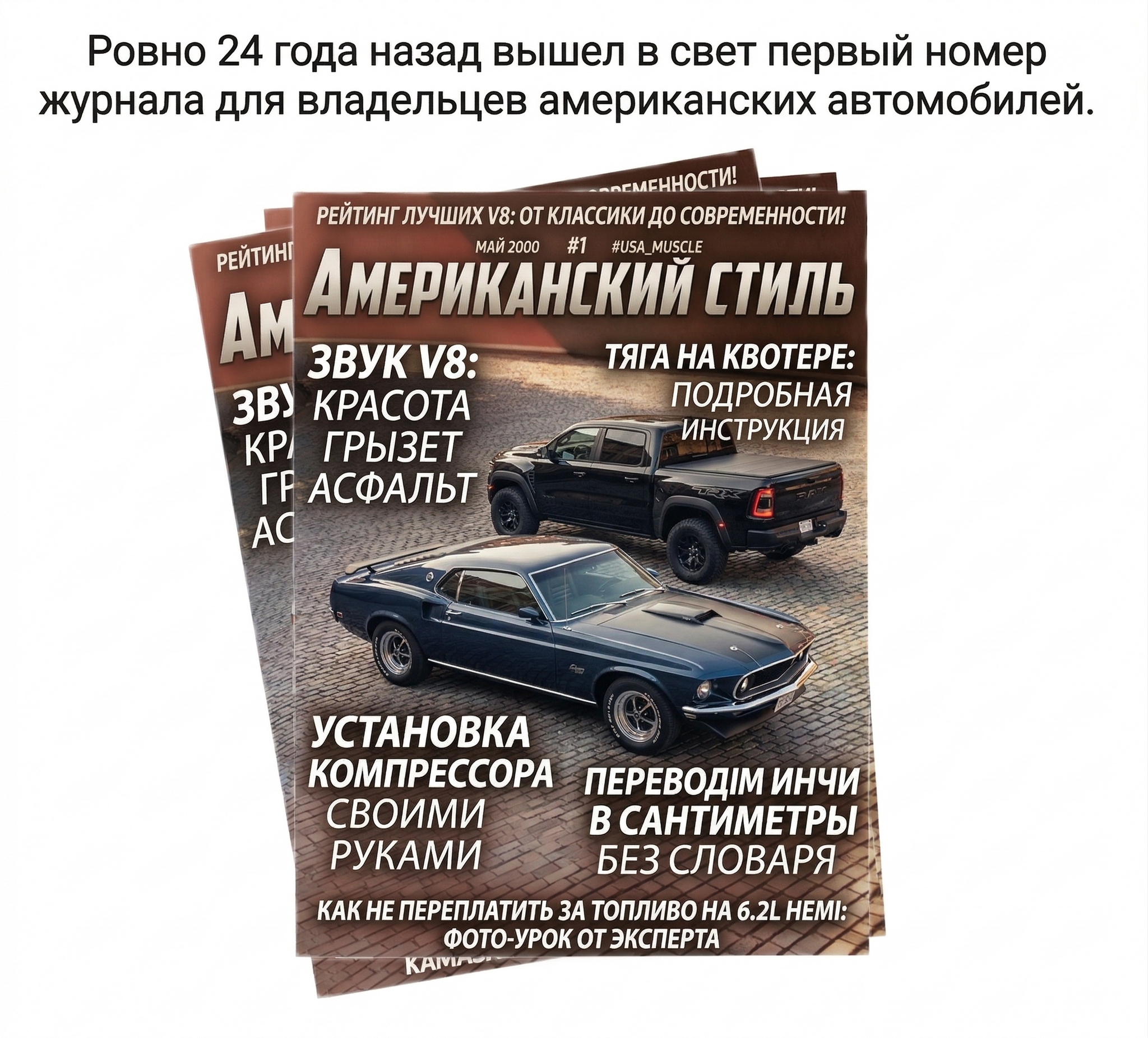 Reply to post 24 years ago - My, Neural Network Content, Auto, Right hand drive cars, Picture with text, Reply to post, Longpost