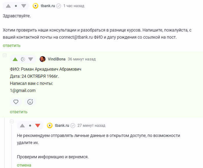 Такой фейл, что даже win