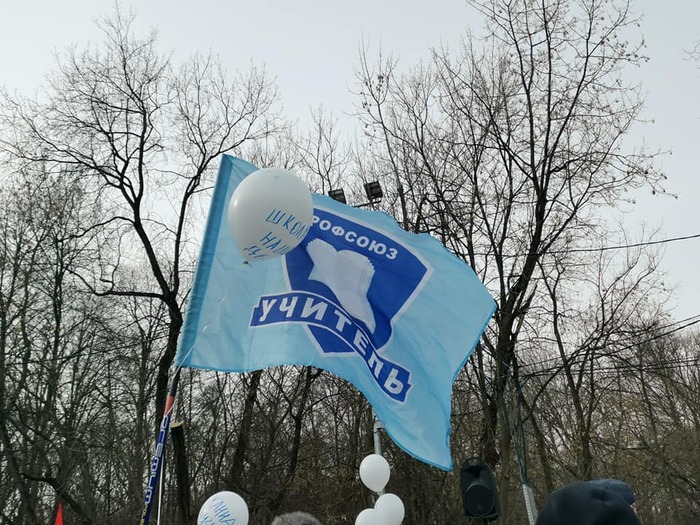 ���� �� <a href="https://pikabu.ru/story/kak_pervichnaya_profsoyuznaya_organizatsiya_uchitel_vedet_rabotu_nad_proektom_kollektivnogo_dogovora_13842452?u=https%3A%2F%2Fvk.ru%2Fprofsouz_uchitel&t=%D0%BF%D0%B0%D0%B1%D0%BB%D0%B8%D0%BA%D0%B0%20%D0%BF%D1%80%D0%BE%D1%84%D1%81%D0%BE%D1%8E%D0%B7%D0%B0%20%D0%A3%D1%87%D0%B8%D1%82%D0%B5%D0%BB%D1%8C&h=6500cf4a35c30a4ae93b212838f040bb02d13fc3" title="https://vk.ru/profsouz_uchitel" target="_blank" rel="nofollow noopener">������� ��������� �������</a>