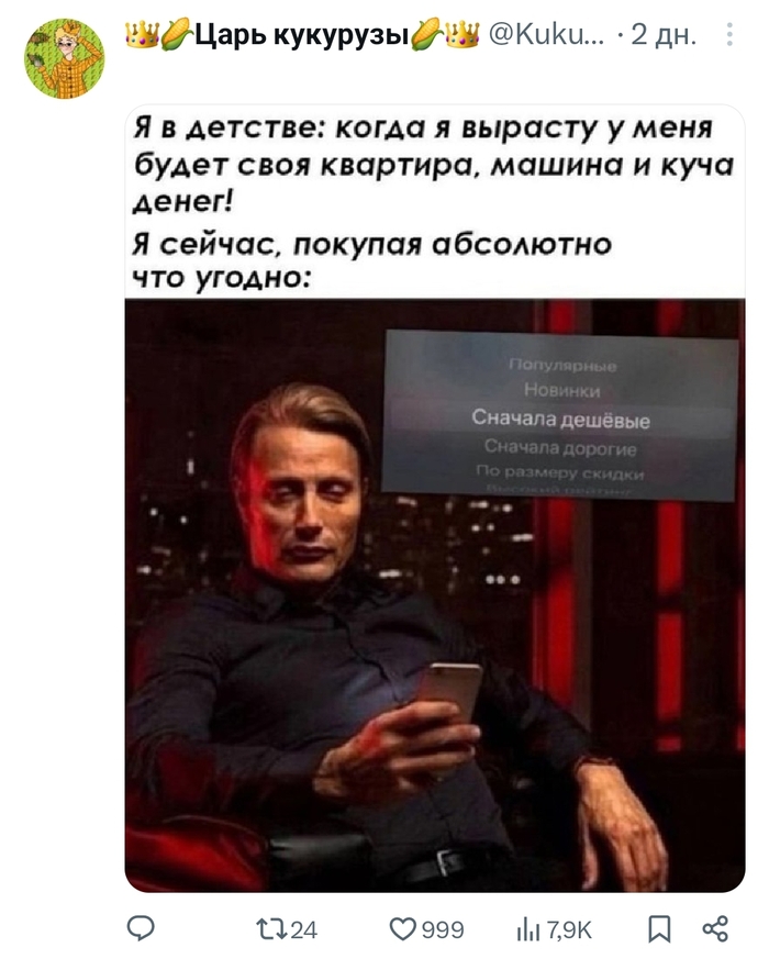 � ������ ����!