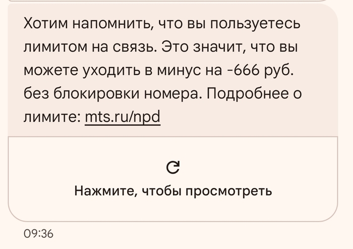 �� ����, � �������