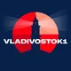 ������ ������������ VLADIVOSTOK1.RU