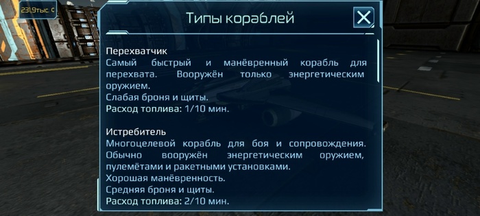 � ������� �, ��� ��� ������� �� �������