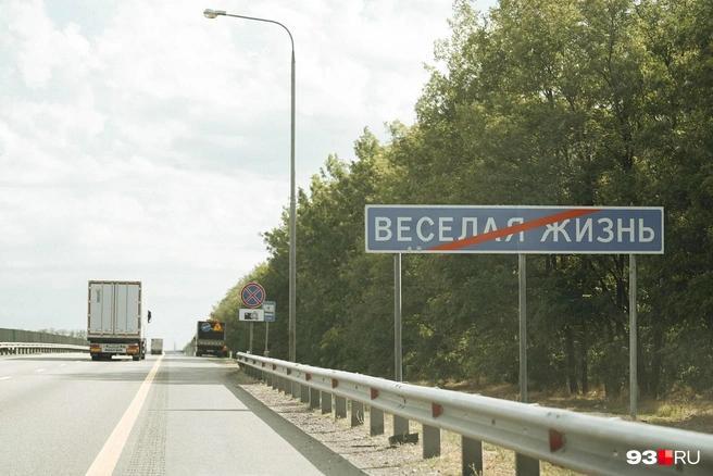 ����: ����� ��������� / <!--noindex--><a href="https://pikabu.ru/story/khokhotuy_i_veselaya_zhizn_reyting_neobyichnyikh_rossiyskikh_toponimov_opublikoval_rosreestr_13844023?u=http%3A%2F%2F93.RU&t=93.RU&h=45f41143e8447d528f005a9f0da2a1a4b53f5b8d" title="http://93.RU" target="_blank" rel="nofollow noopener">93.RU</a><!--/noindex-->