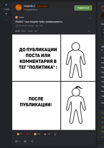 ����������� � �����������