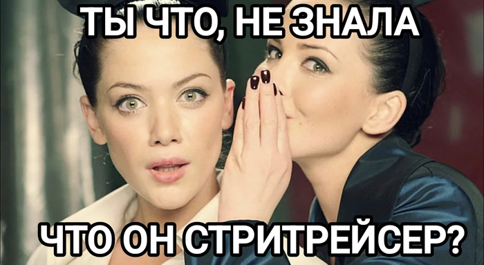 О времена, о нравы