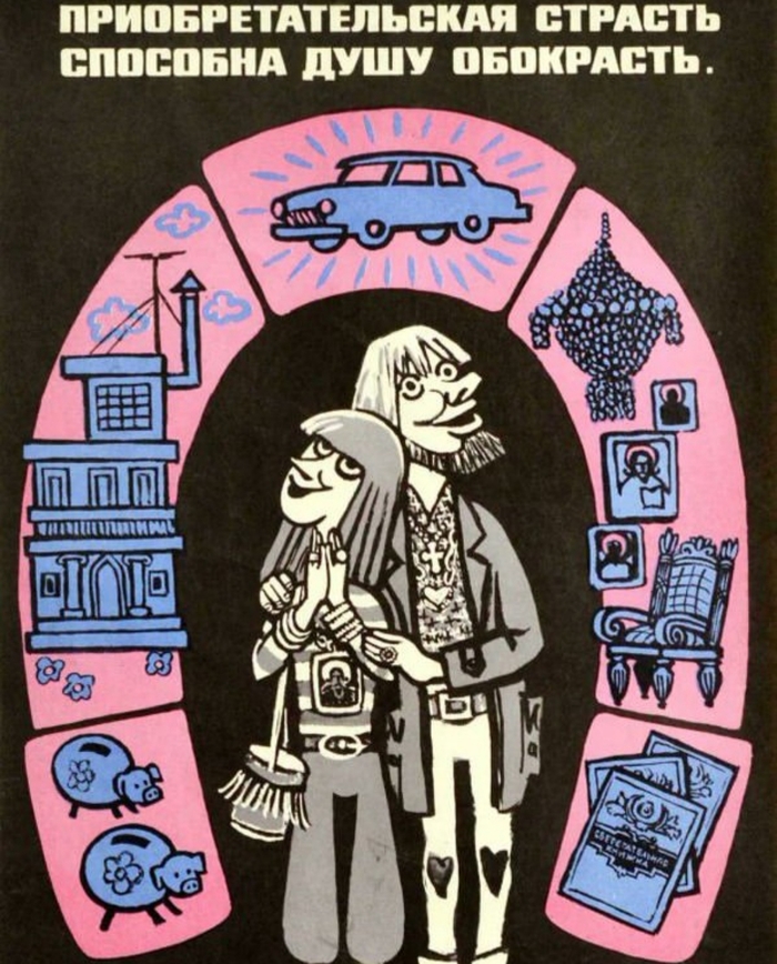 ��������� ������, 1983 ���