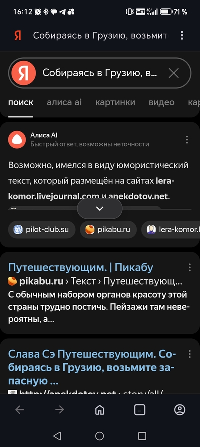 ����������� � �����������