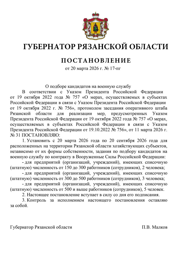 Дмитрий Песков занимается самодеятельностью или выполняет волю руководства?