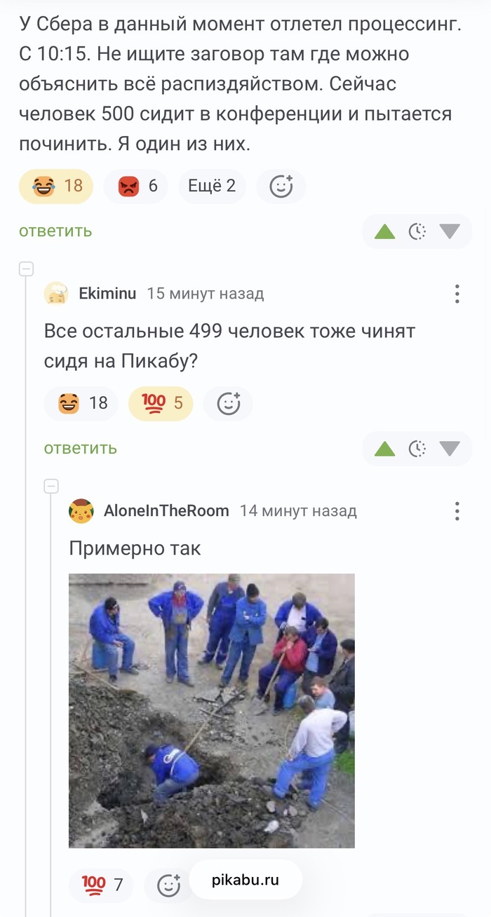 ������ �� ����������� <a href="https://pikabu.ru/story/kogda_remontom_zanimaetsya_poyasnitelnaya_brigada_13846796?u=https%3A%2F%2Fpikabu.ru%2Fstory%2Fdoblokirovalis_mlya_13846600%3Fcid%3D388265851&t=%23comment_388265851&h=1dd9af624ab14debe91e5700a1d2cede4ff22173" title="https://pikabu.ru/story/doblokirovalis_mlya_13846600?cid=388265851" target="_blank" rel="noopener">#comment_388265851</a>
