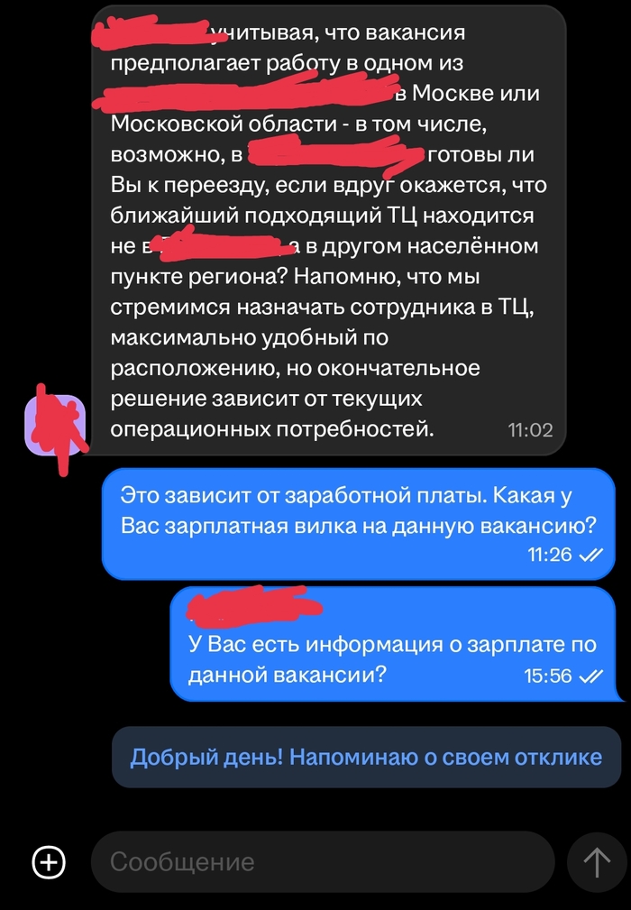 HR ��� ������