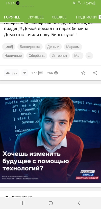 ����������� � �����������