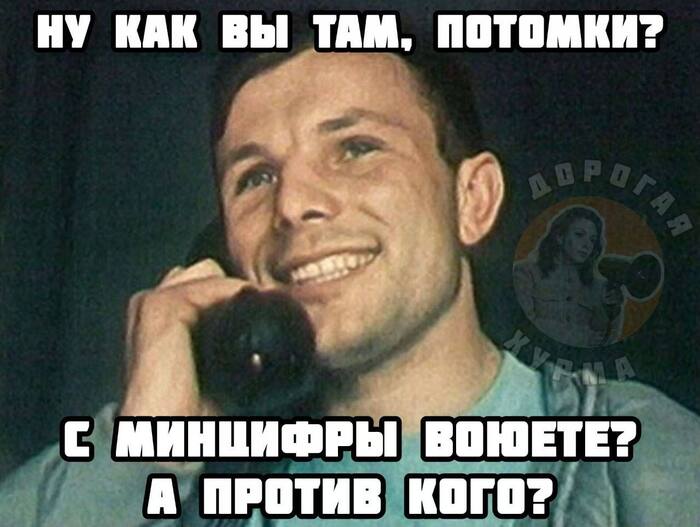 �� ��� �� ���, �������?