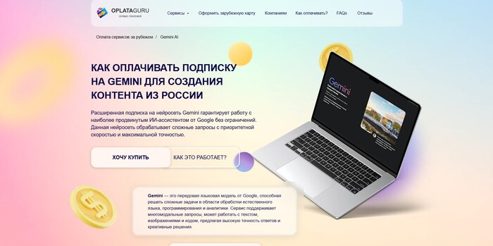 Gemini Pro ������
