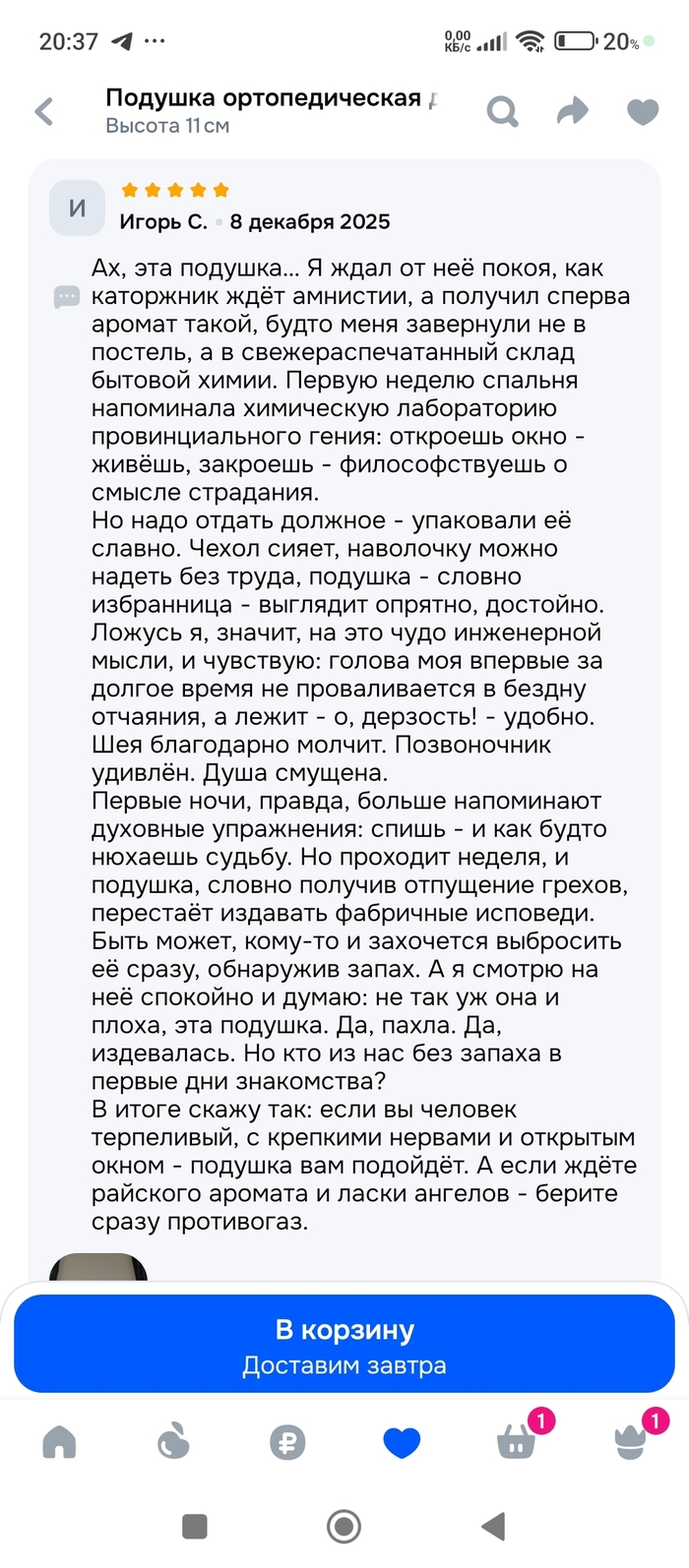 ����� �� �������������� �������