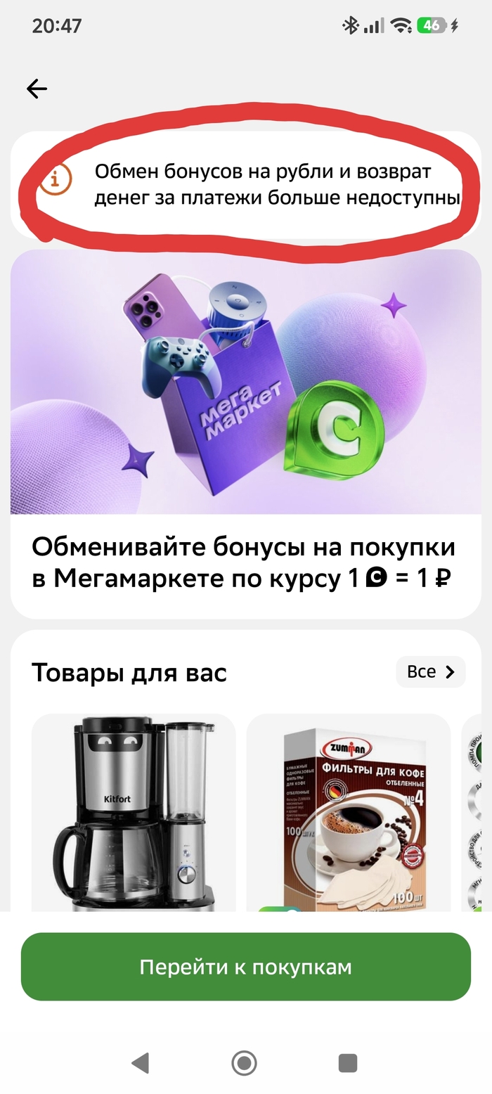 ��� �������� ��� ���������� ������ ���������� �������