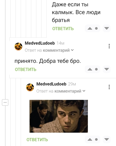 ����������� � �����������