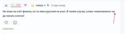 Иллюстрация к комментарию