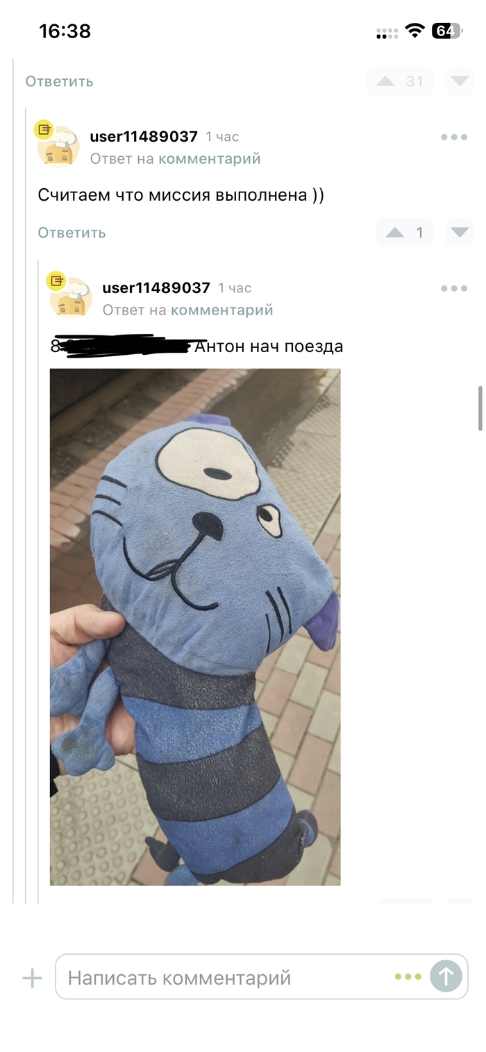 ����������� ����� ����� ������, ������. ����� ���� � ����� 373 ������ �������