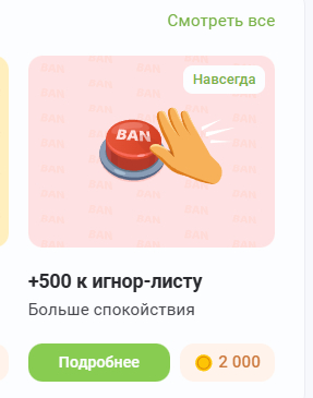 ������� ������+