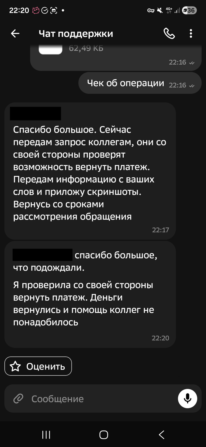 ������ (����� 2)