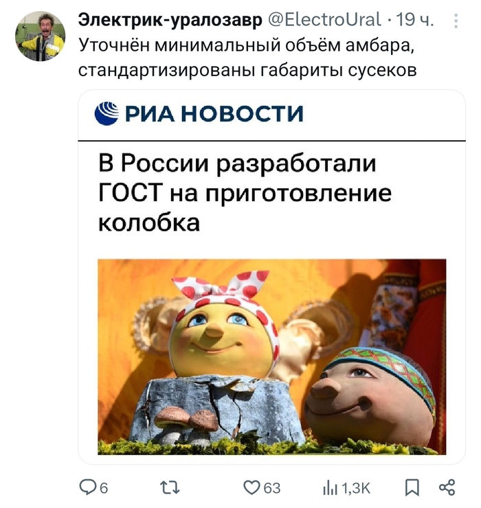 � �������� ���� � �����