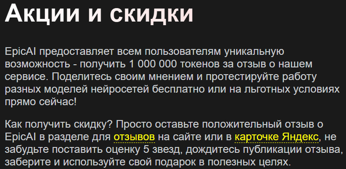 Найден реально золотой мир-сайт нейросетей