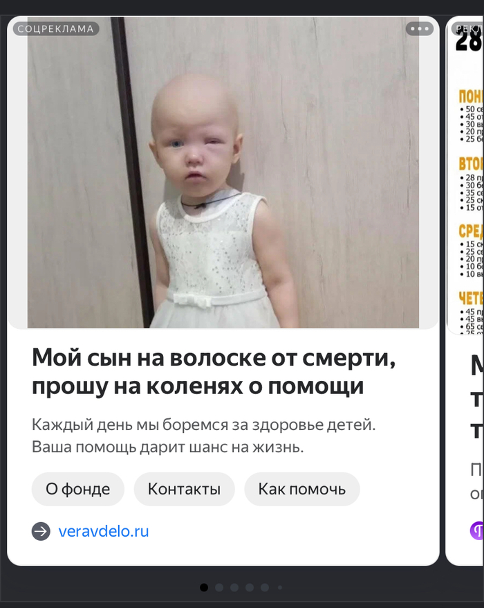 Мошенники настолько обленились
