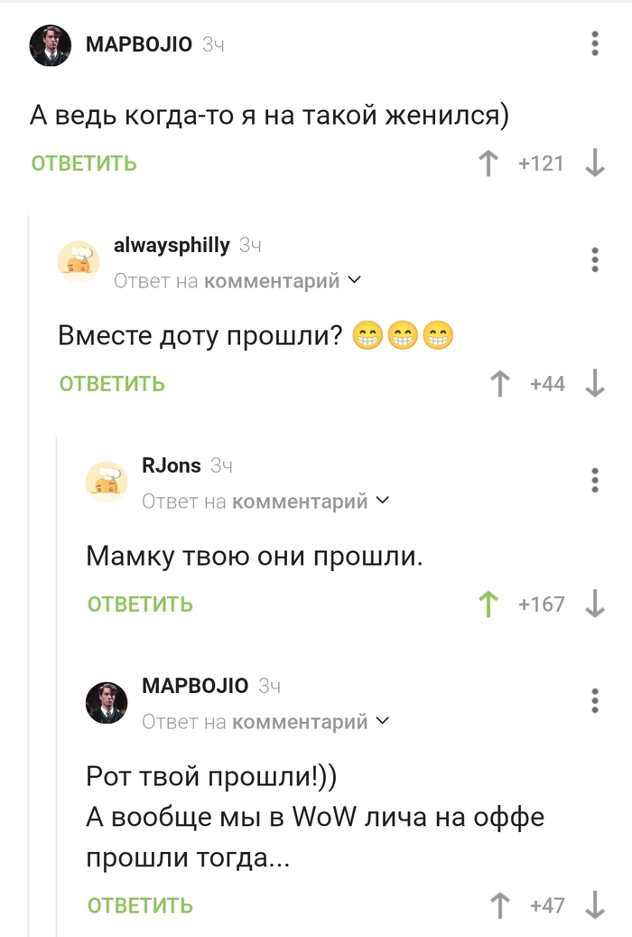 Хорошее время было