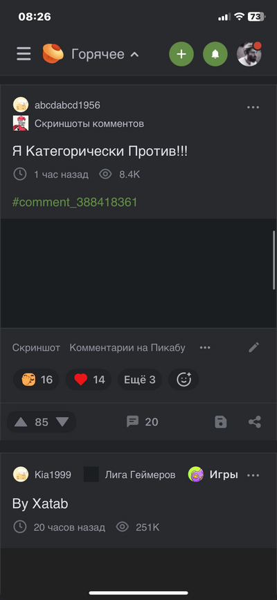 Иллюстрация к комментарию