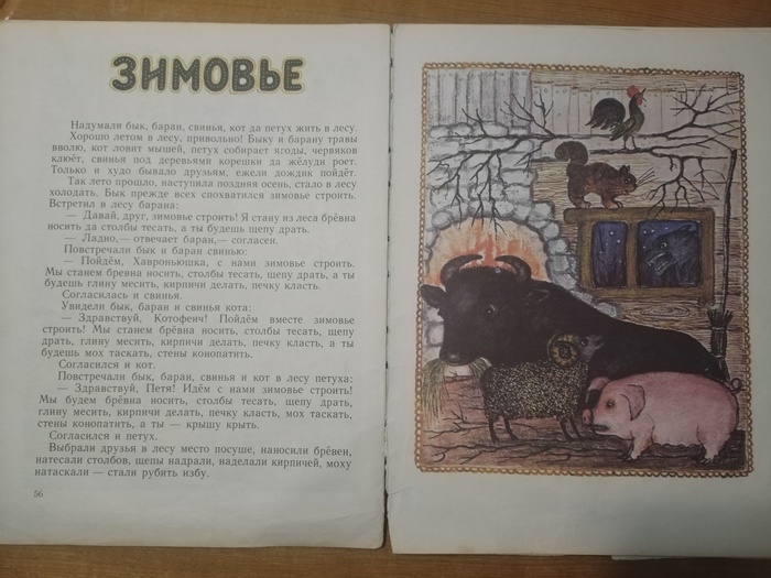 ��� ��� ������-��������� ������ ������, �������� � �������. ��� ����������� �� ��������� �����, �� ����������� � ���� ����� �� ��������... ��� �� ����� ������!