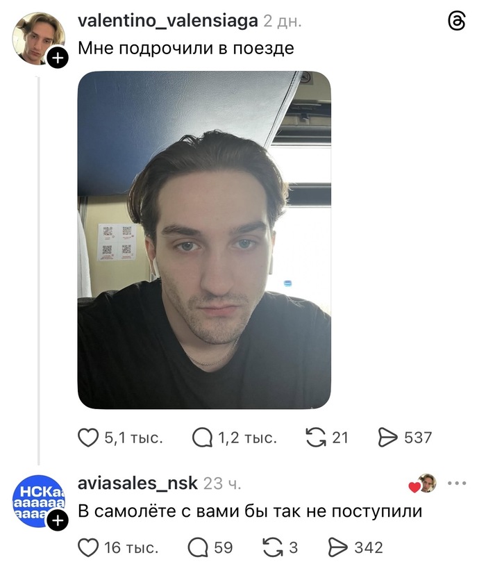 <a href="https://pikabu.ru/story/v_samolete_s_vami_byi_tak_ne_postupili_13853077?u=https%3A%2F%2Fwww.threads.com%2F%40valentino_valensiaga%2Fpost%2FDWo79HZDEnz%3Fxmt%3DAQF05WDyYP23C--F2ZZD8kkOv3j8IbiRXXC8rFsmbl-hwJ_kxCrrU0vRQ_NYCH-Vgv02p1or%26slof%3D1&t=%D0%9E%D1%80%D0%B8%D0%B3%D0%B8%D0%BD%D0%B0%D0%BB&h=b6f2f36a6871f48925668caca6d93eb1edebe15a" title="https://www.threads.com/@valentino_valensiaga/post/DWo79HZDEnz?xmt=AQF05WDyYP23C--F2ZZD8kkOv3j8IbiRX..." target="_blank" rel="nofollow noopener">��������</a>