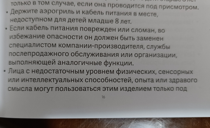 ������� ���������������