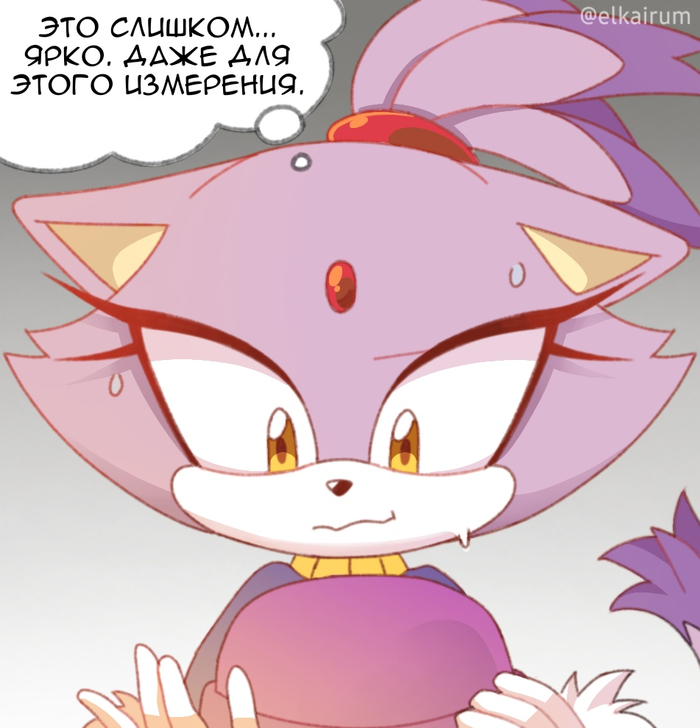 Кошка Блейз, Blaze the Cat