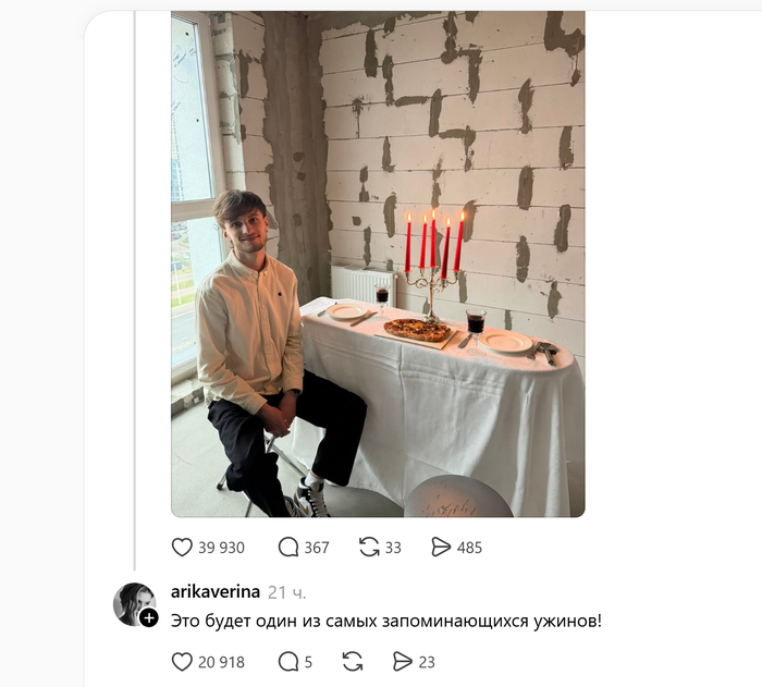 ��� ���������, ���� ���� - ��� ������������