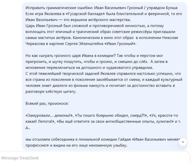 Иллюстрация к комментарию