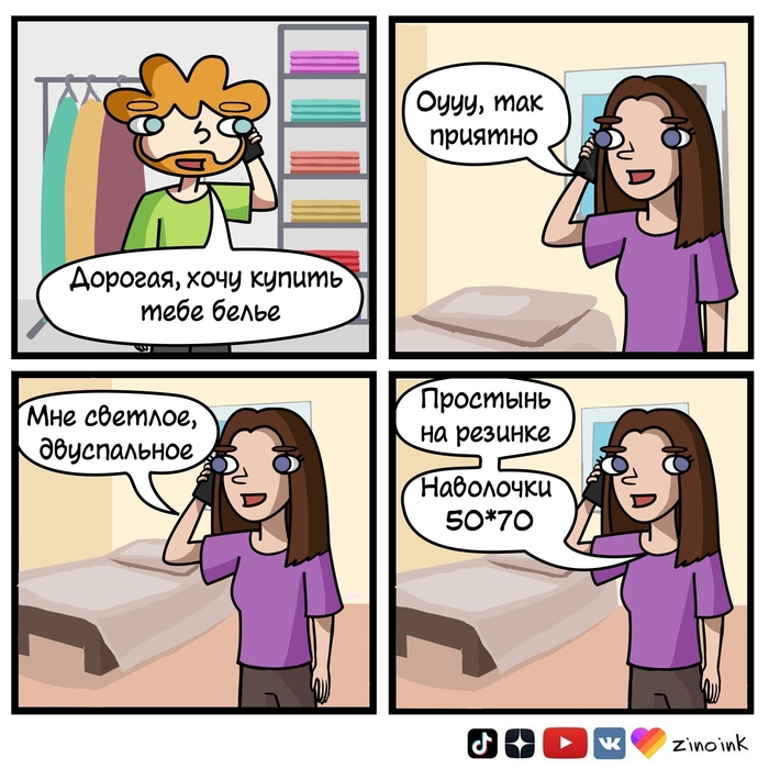�������, �����������. �������� �� �������!