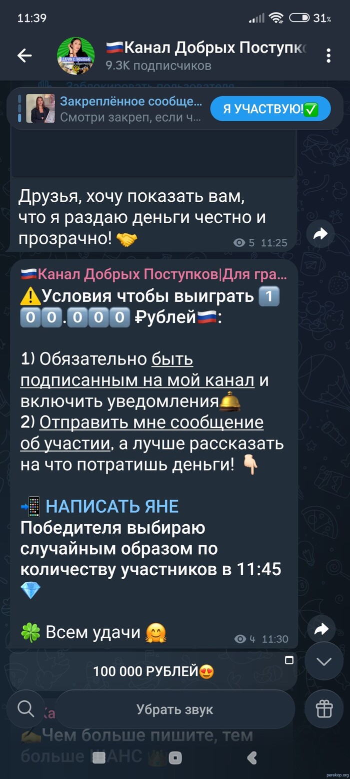 ��������� �����������  � ��