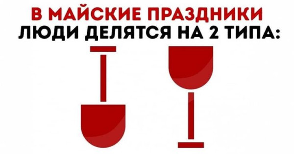 � ����� ����� � ���?