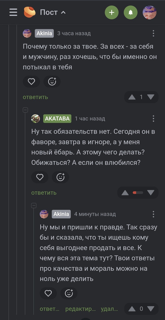 ����� AKATABA � ��� ��� � �� 50/50 ������������