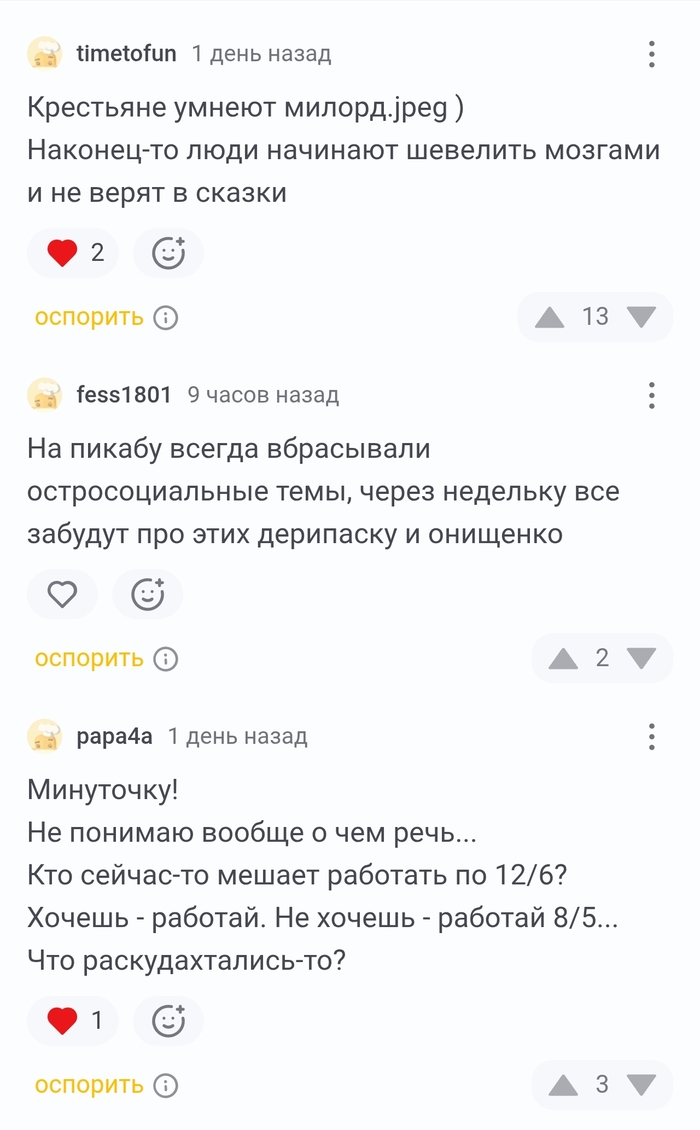 ��� ��� ������������� ���������. ����� ��� �� �������� ��?!? ��� ���? 