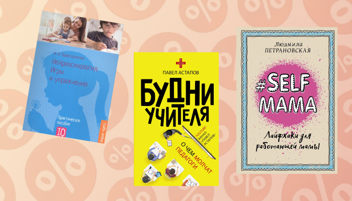 Подборка отличных скидок!