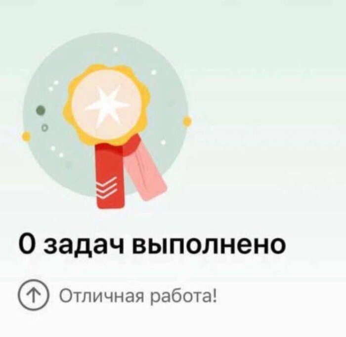 Понедельниковая порция мемов - 06.04.26 21:104