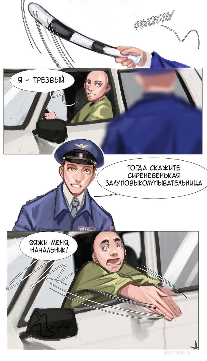��������� �� ������ �������� ������� ��������� - �� � �����!