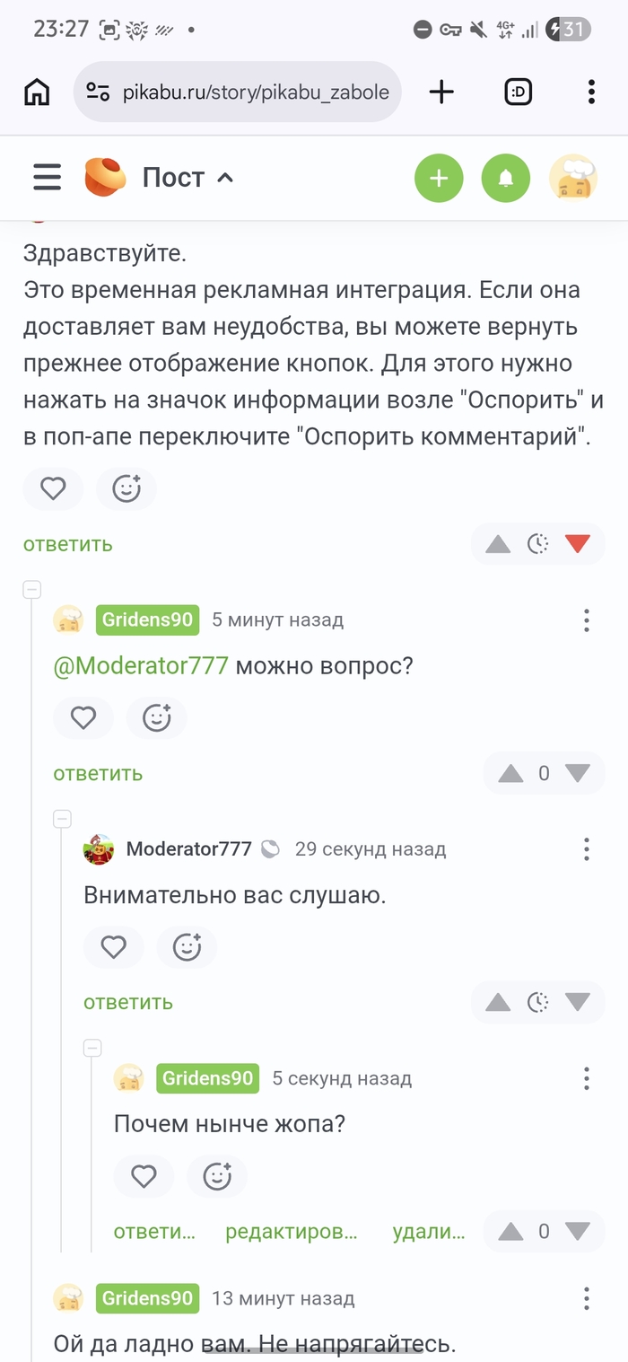Хе