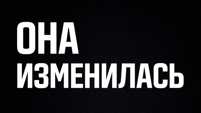 Верните Поклонскую